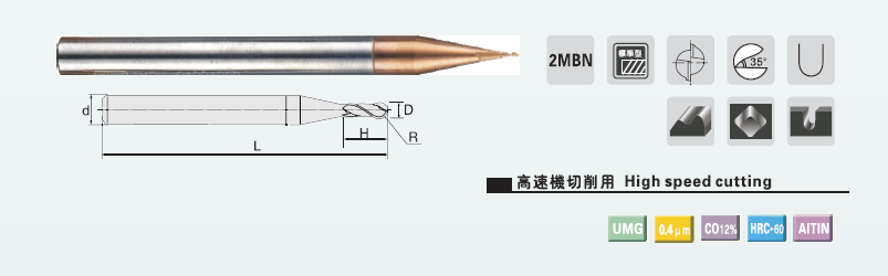Micro diameter 2 flutes ball nose end mills